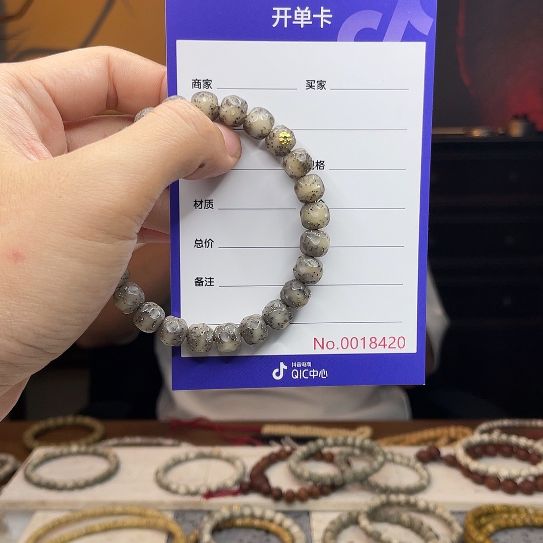星月菩提吊坠星月菩提