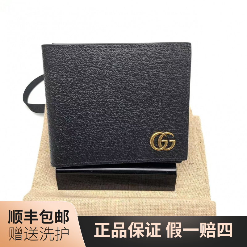 99新 GUCCI/古驰 古驰黑色双G短款开口钱包/J11875奢侈 时尚 休闲
