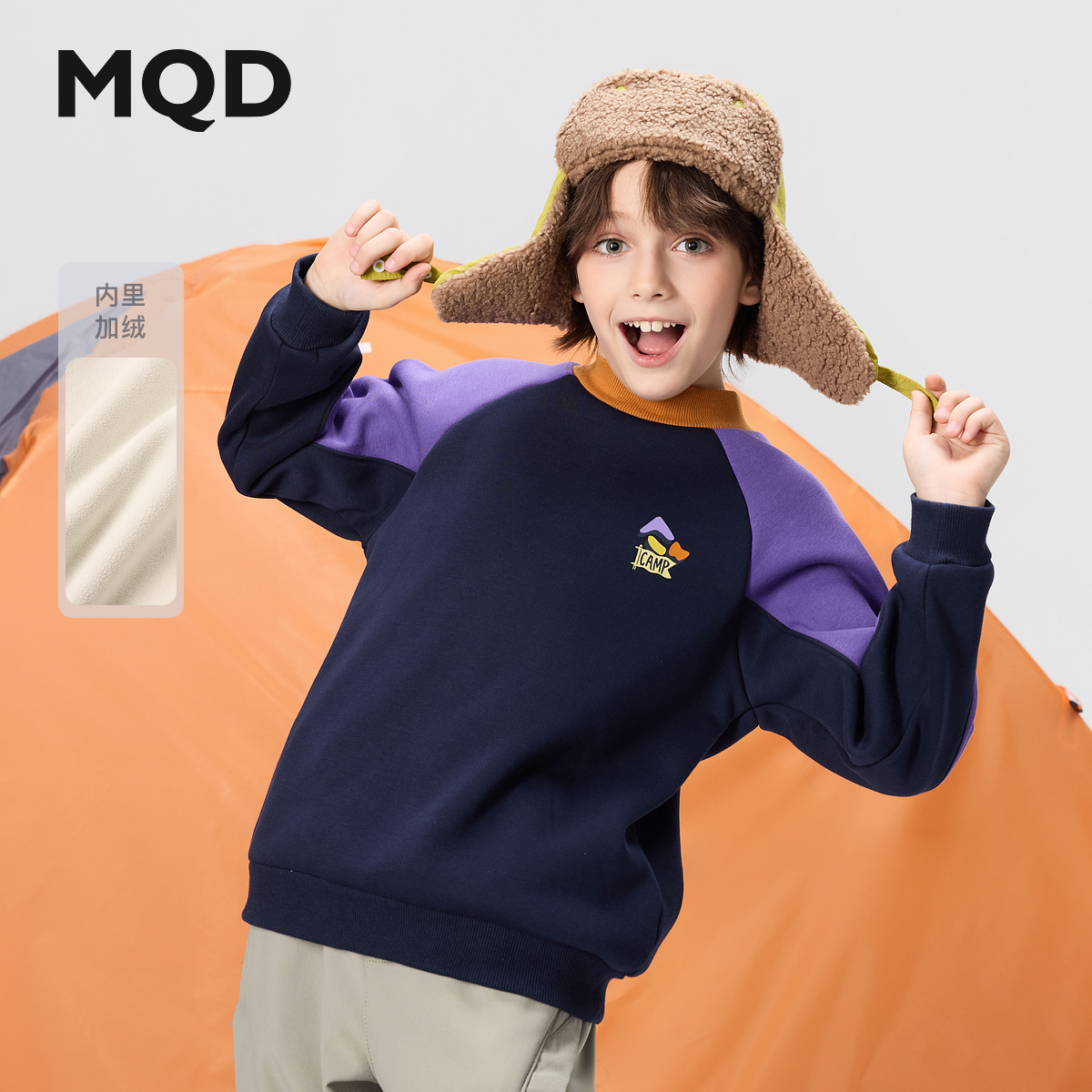 【加绒】MQD男童25冬新款户外撞色插肩袖字母半高领卫衣9654W0614