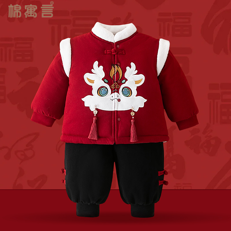 宝宝拜年服套装冬季夹棉儿童中国风保暖棉衣婴儿分体过年喜庆衣服
