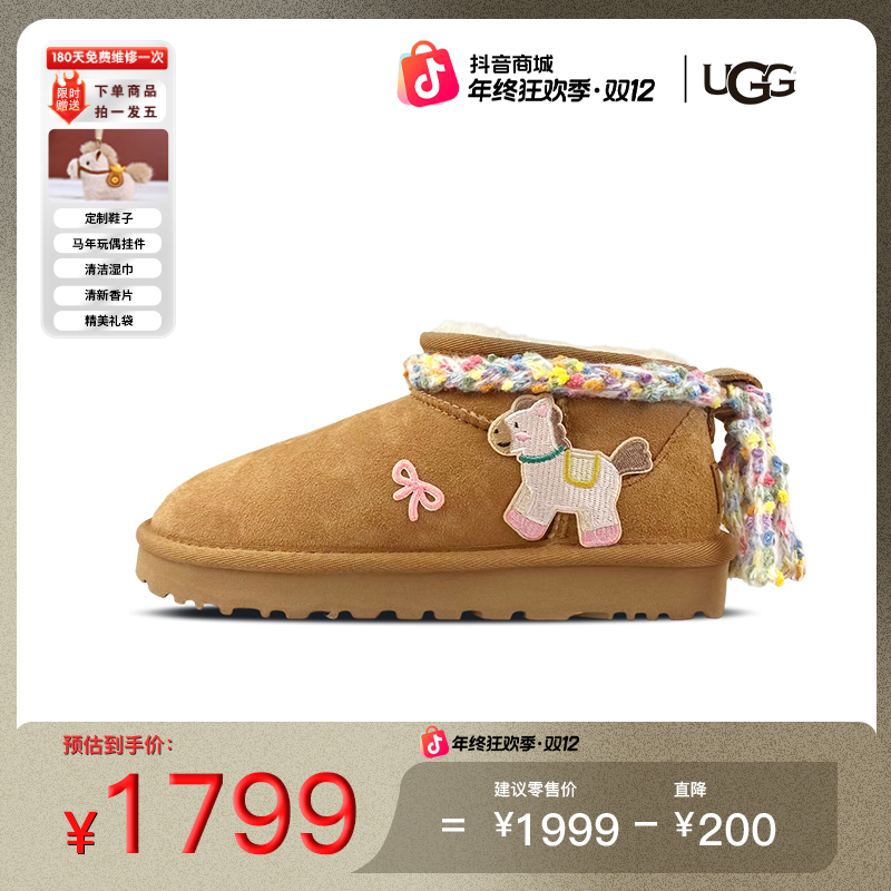 UGG彩虹白马毛绒真皮羊毛加厚保暖防寒百搭防滑冬季经典雪地靴