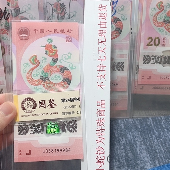 塑料7058199984。。。。。。。。