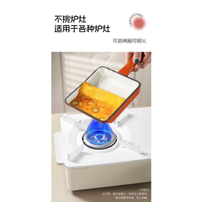 YANZAO/焱造铸铁珐琅锅13*15玉子烧