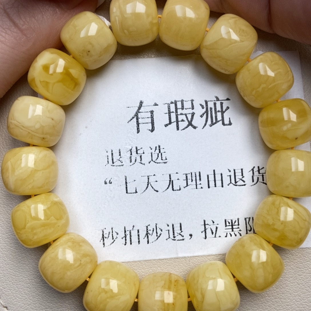 琥珀未镶嵌珠宝奇石216