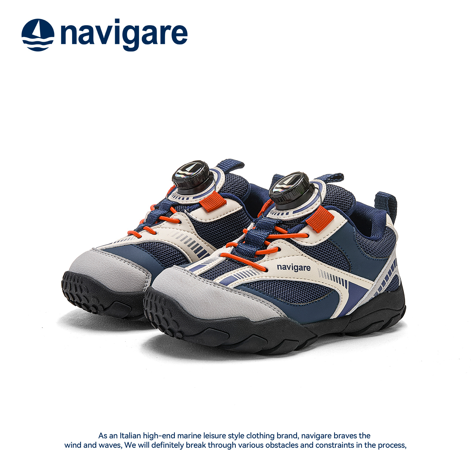 Navigare/纳维凯尔儿童户外运动鞋2025登山鞋旋钮女男童跑步鞋