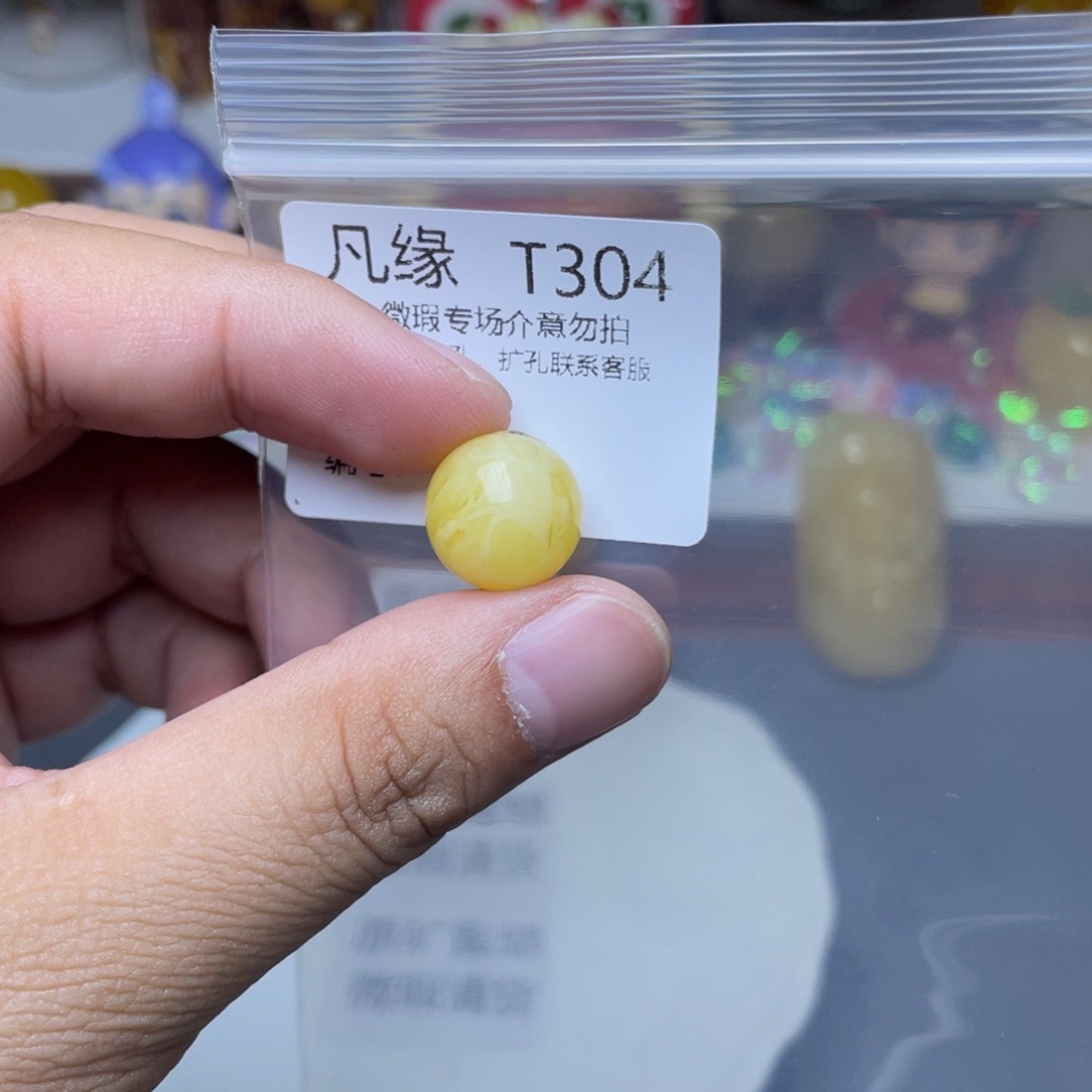 琥珀未镶嵌珠宝奇石