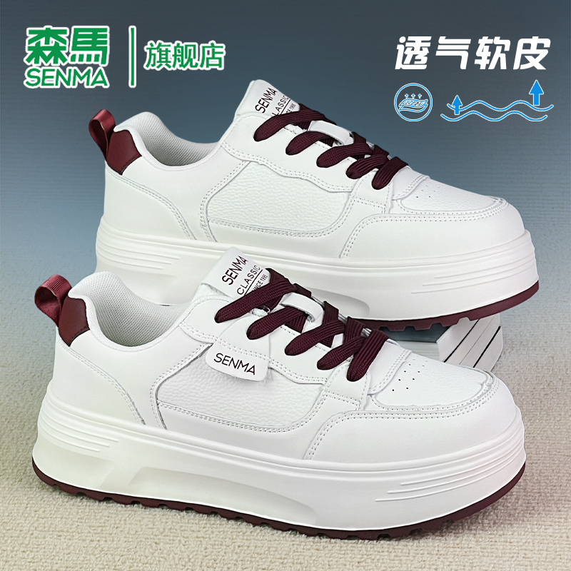 SENMA/森马秋季女鞋学生时尚休闲鞋潮流舒适软皮面厚底百搭运动鞋