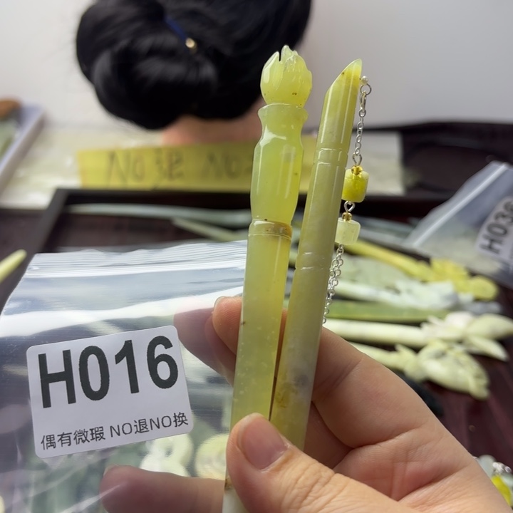 蛇纹石玉发饰合金海*珊