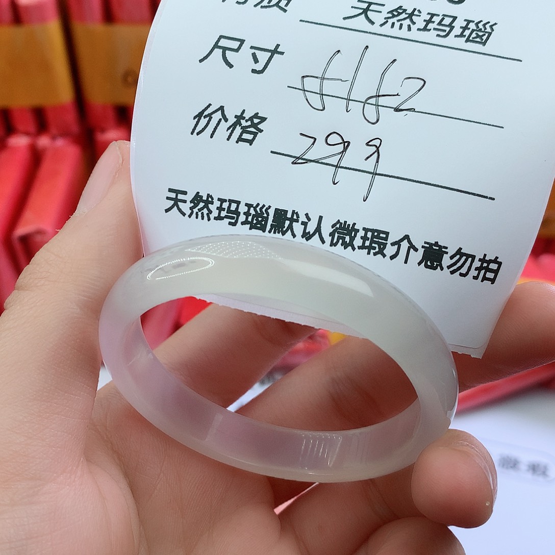 玛瑙/玉髓手镯未镶嵌