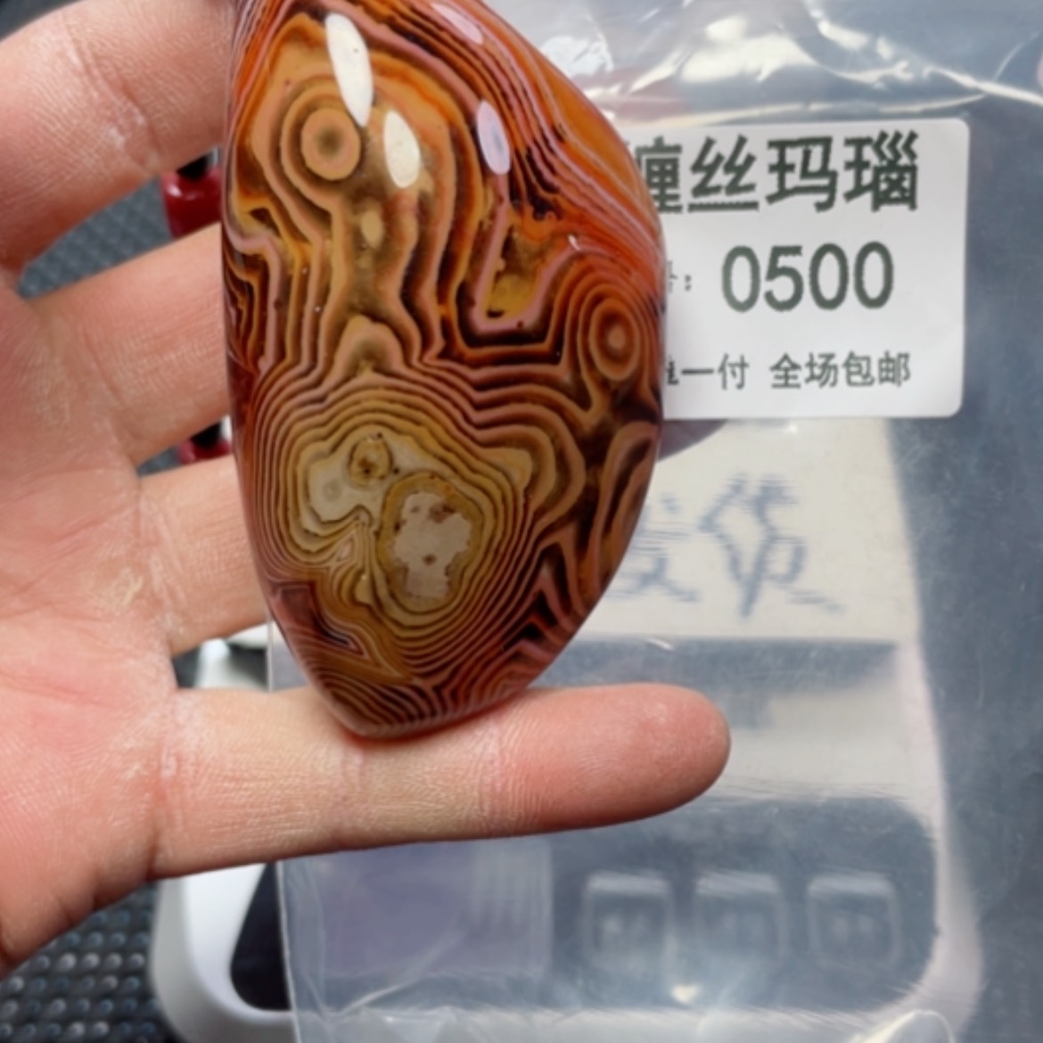 【闪购商品】玛瑙/玉髓颈饰未镶嵌