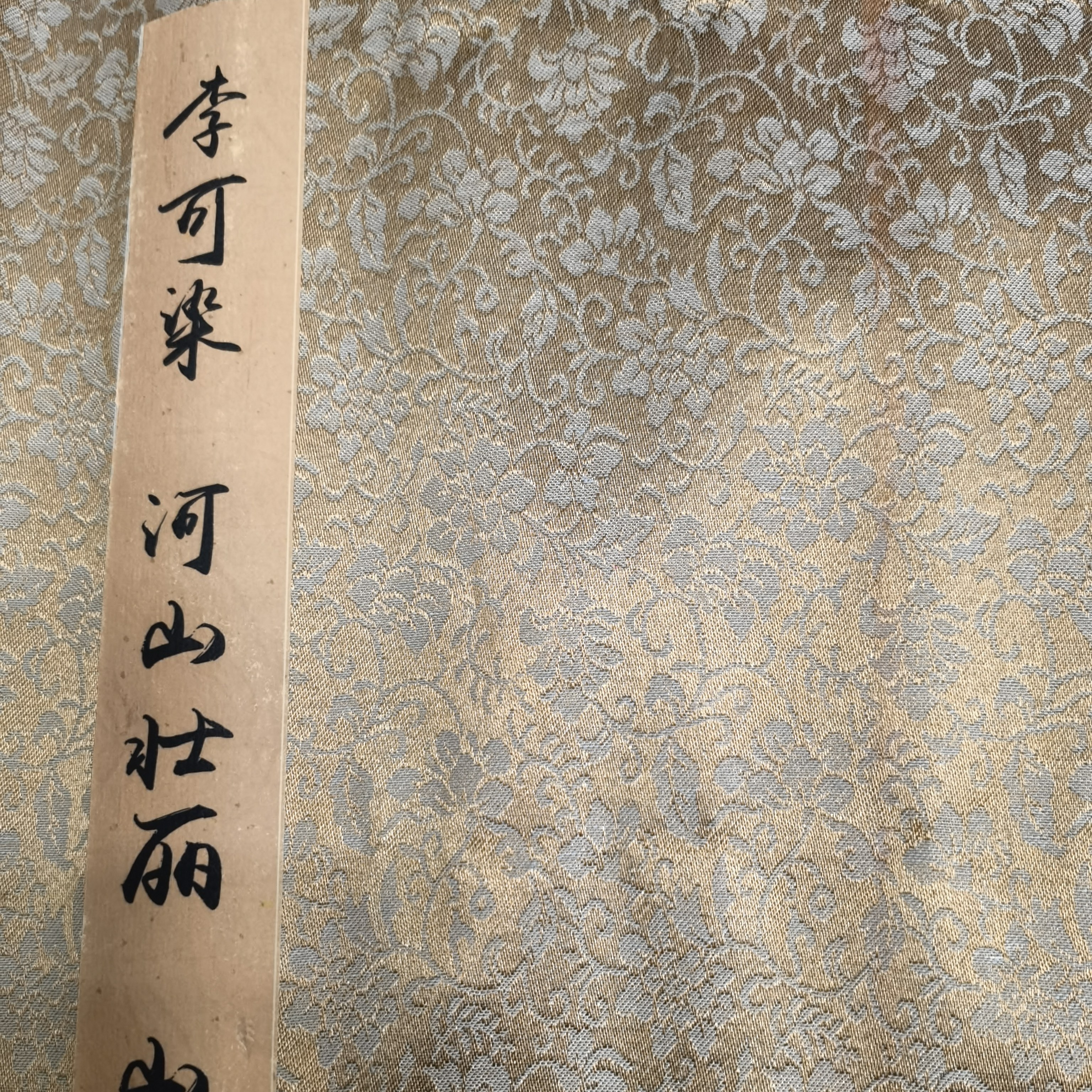 《8号》装饰画河山壮丽