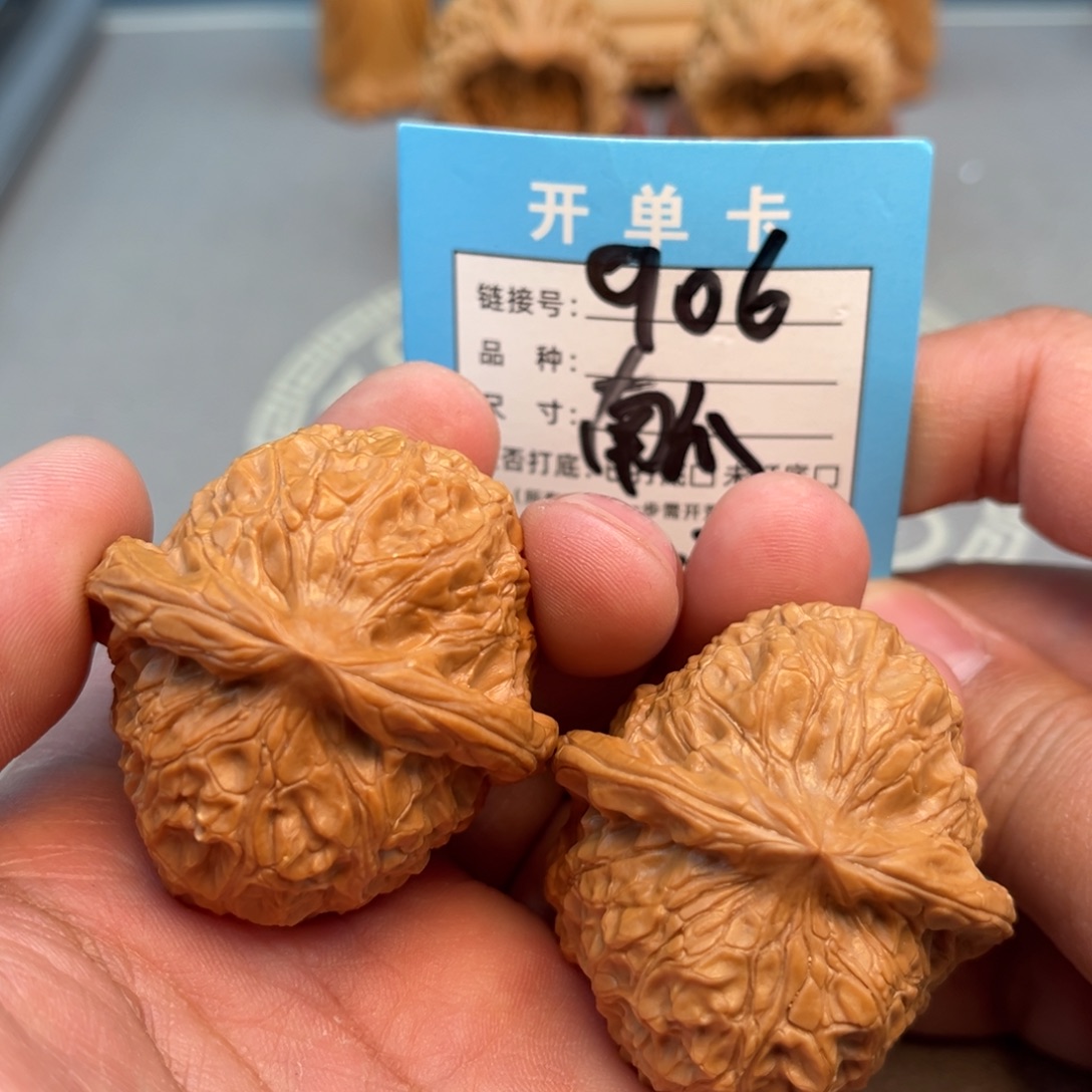 吊坠文玩核桃文玩