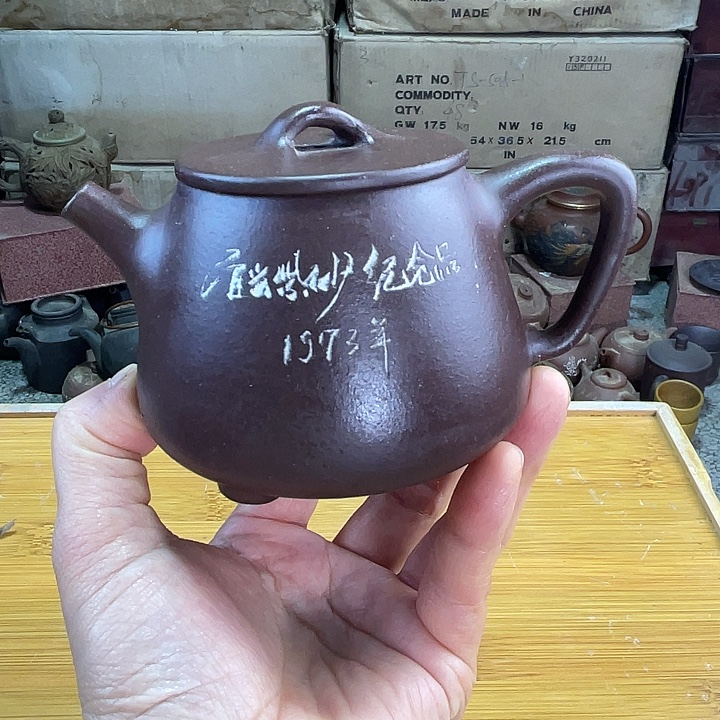 紫砂茶壶宜兴紫砂壶