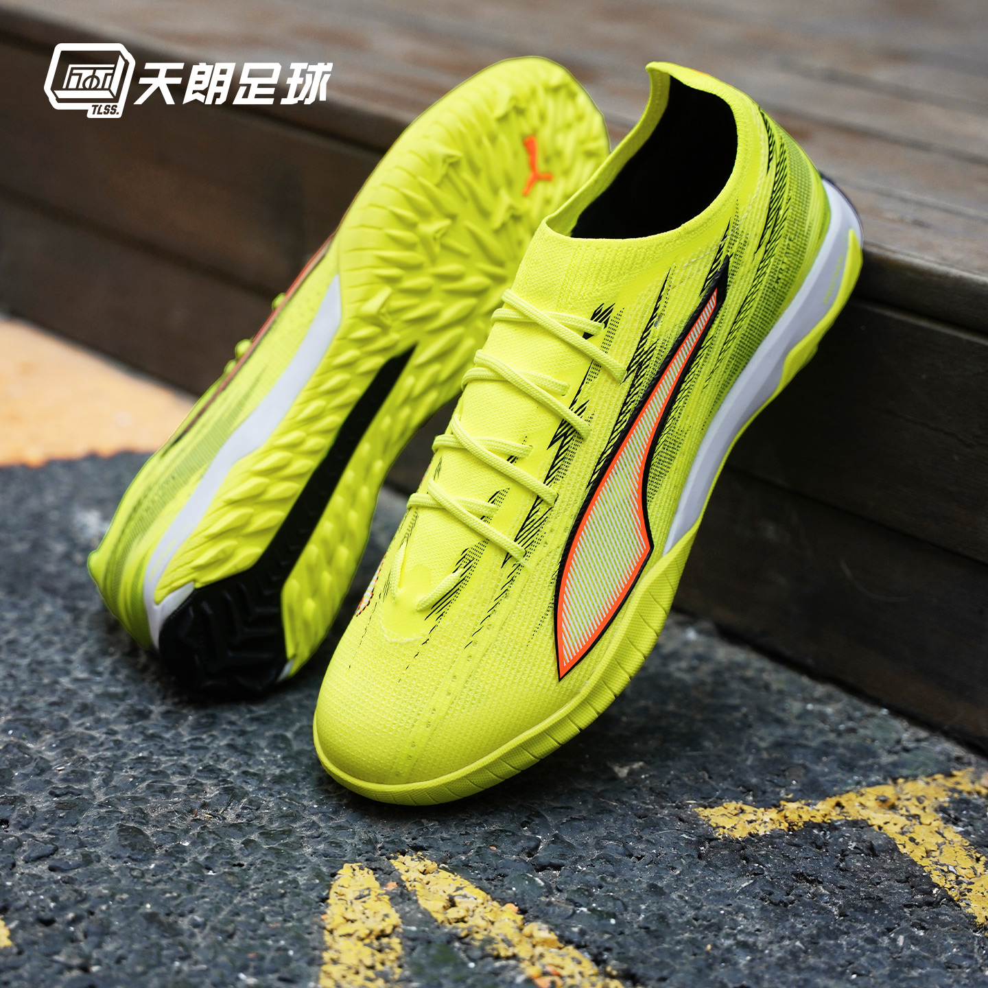 天朗足球 Puma彪马ULTRA 6 PRO TF次高端碎钉人草足球鞋108992 01