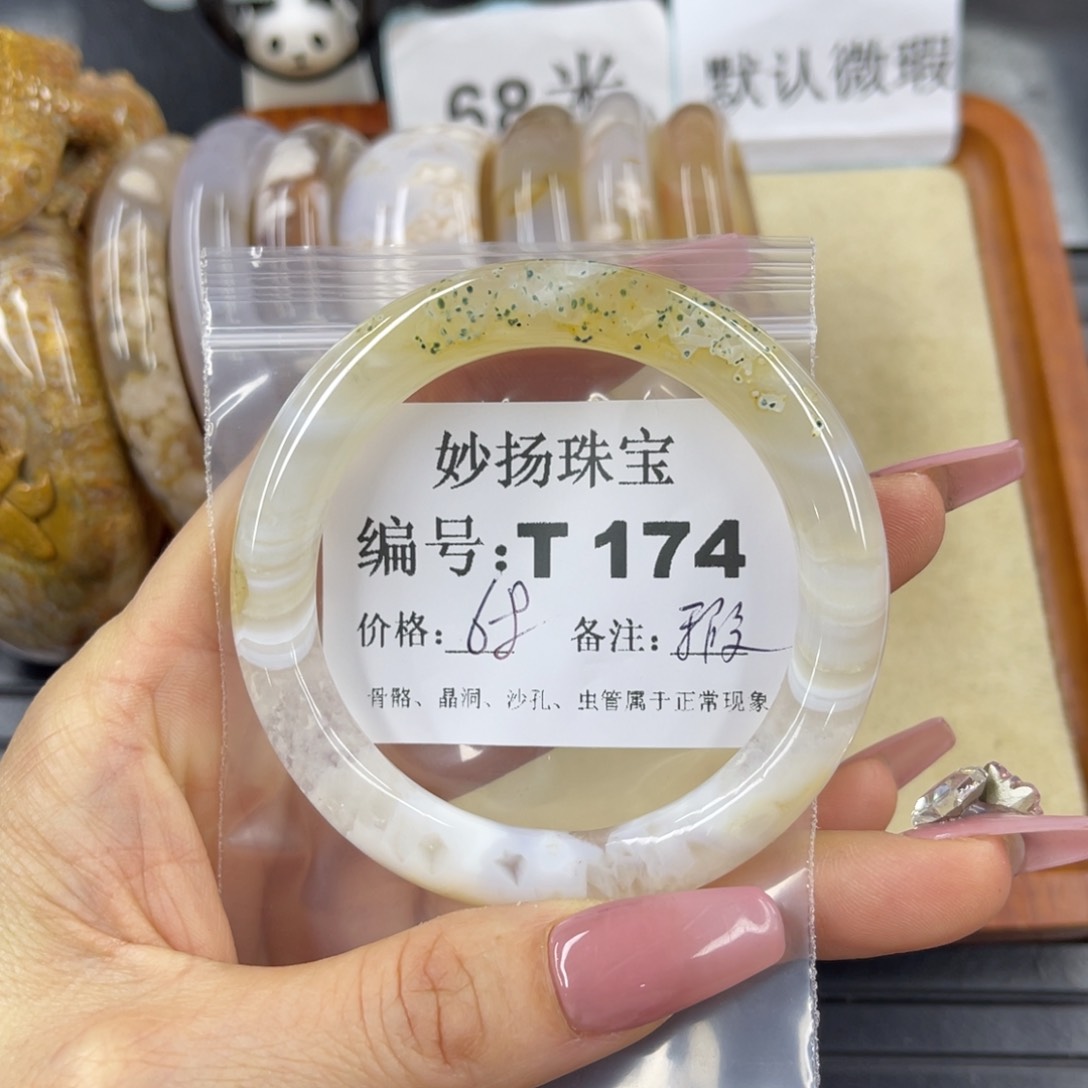 硅化珊瑚（珊瑚玉）瑕未镶嵌你*明