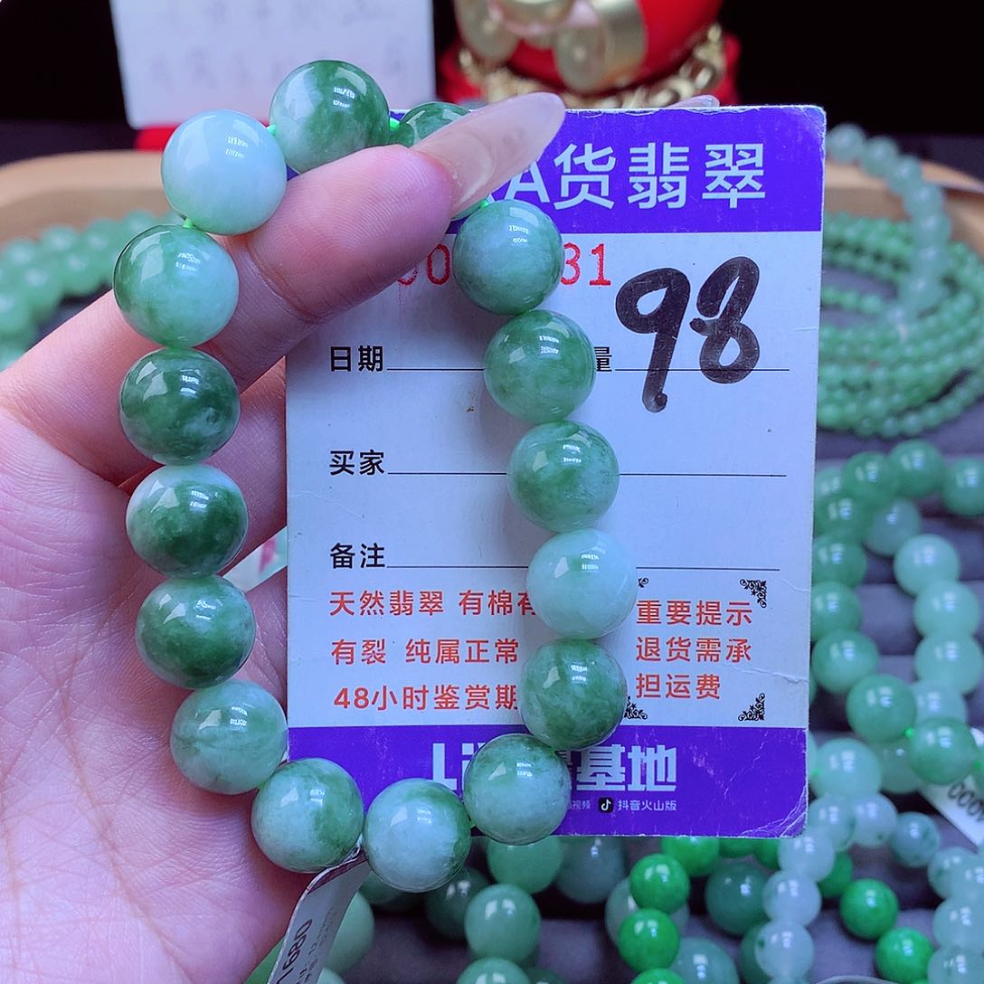 毛衣链未镶嵌翡翠