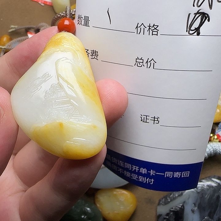 和田玉未镶嵌挂件雨**步