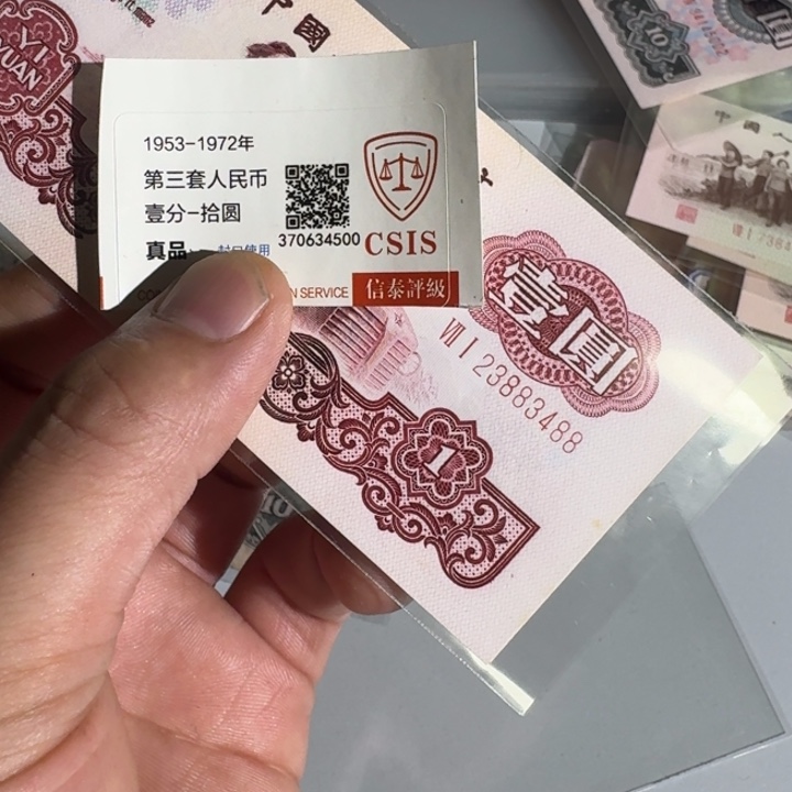 宸****）拖拉机2张号码不挑以图片为准