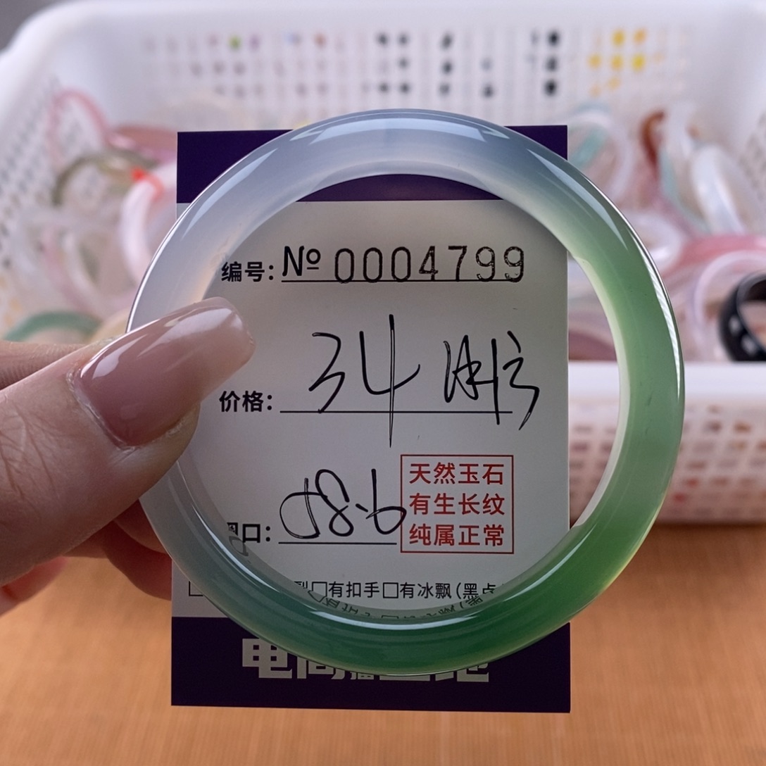 玛瑙/玉髓手镯未镶嵌799