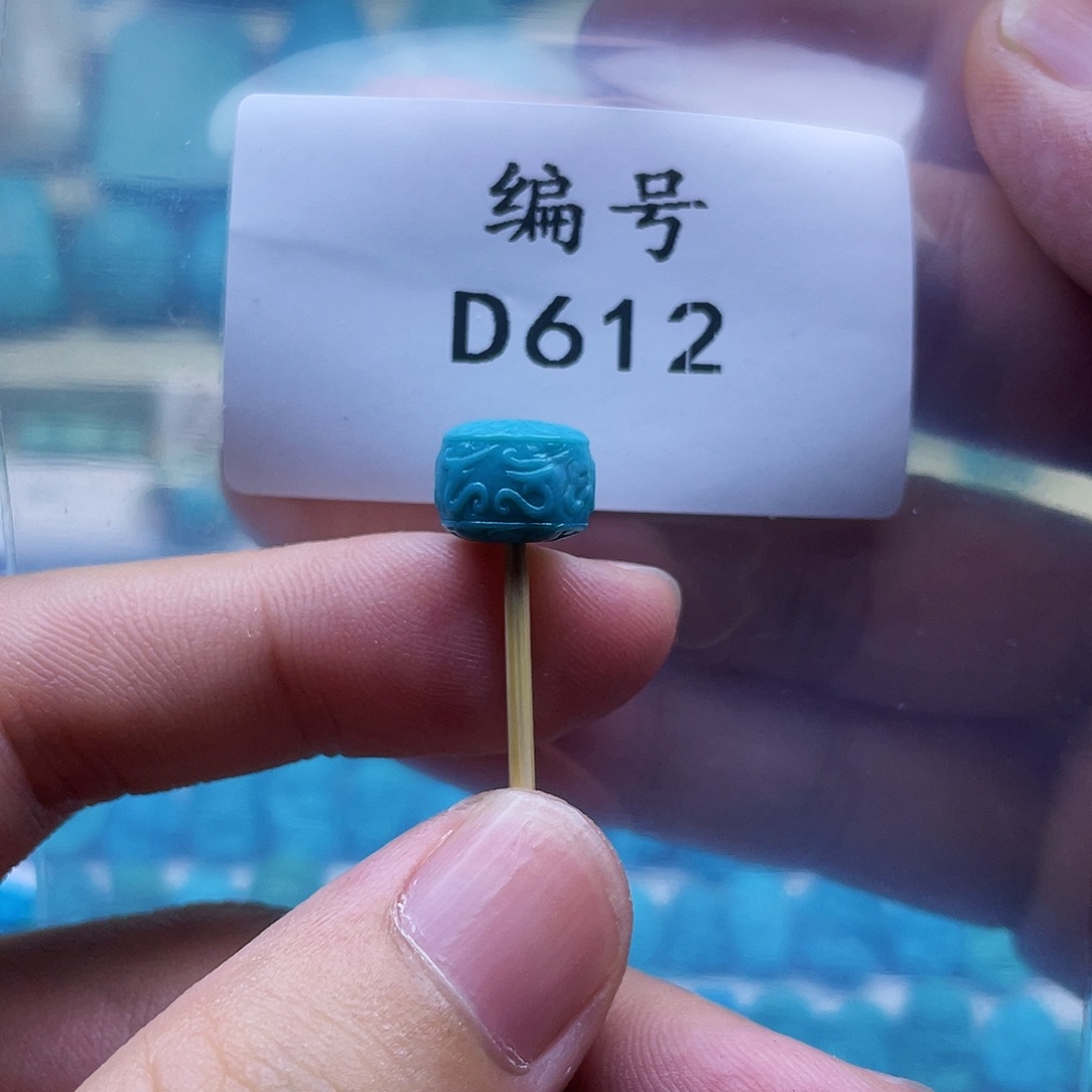 未镶嵌绿松石珠宝奇石愚*
