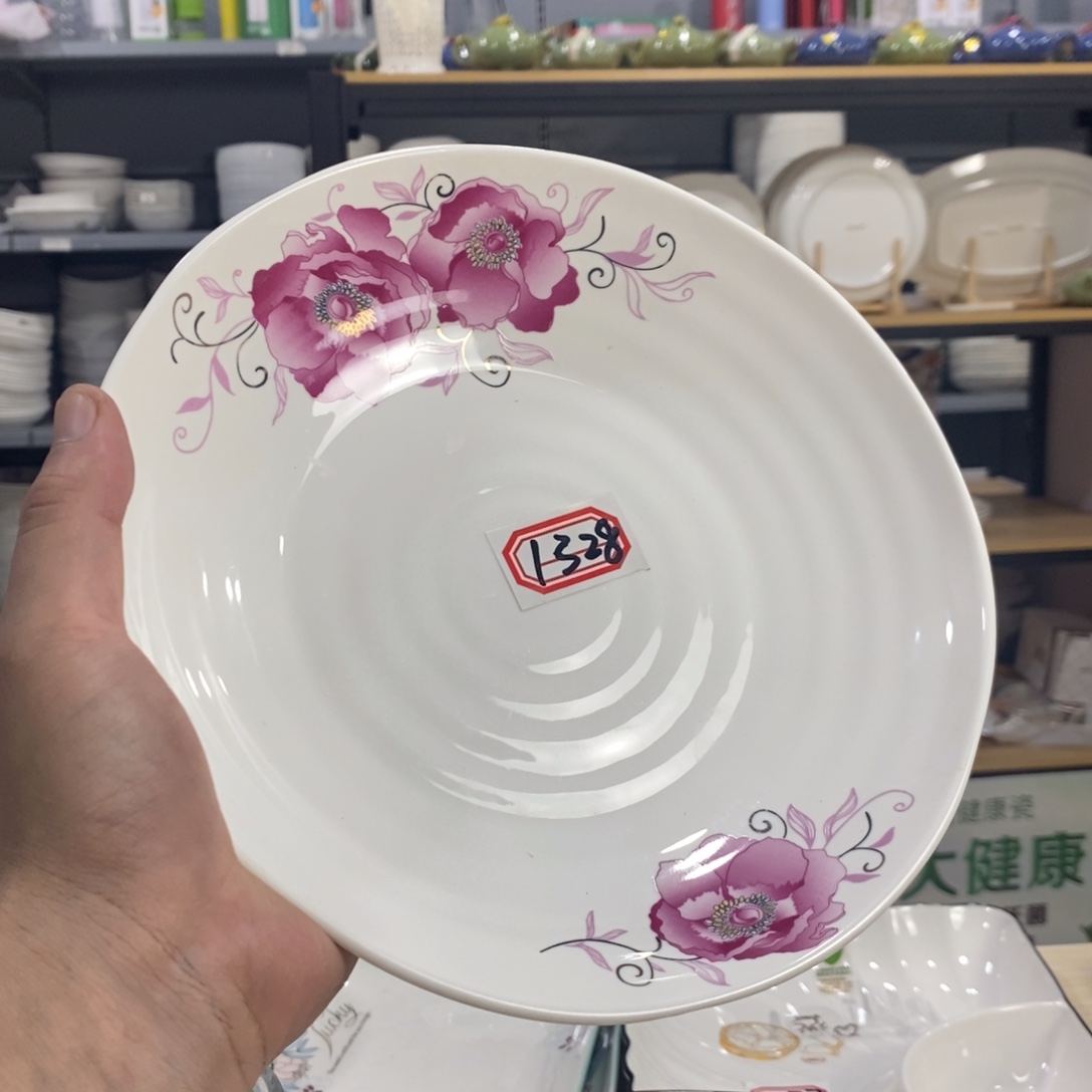 盘1328号4个装9寸雅诚德红花斗笠深盘