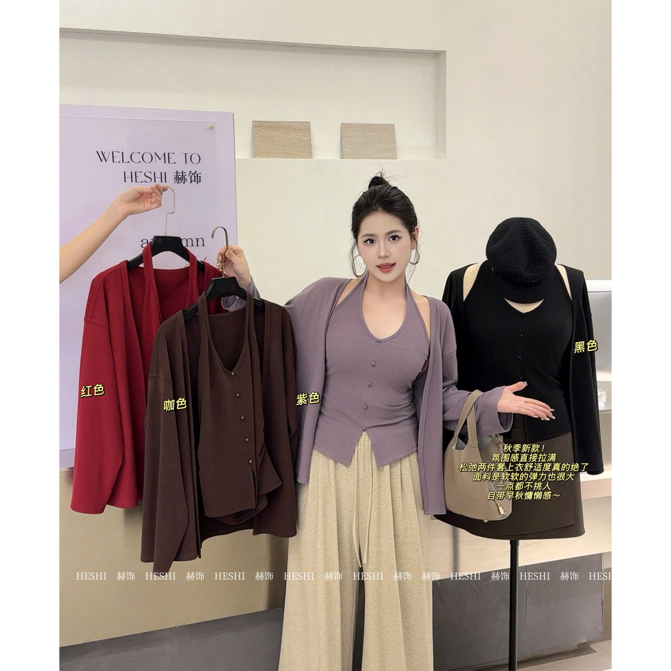 【HESHI】胖MM2025冬季大码微胖遮肉显瘦气质上衣两件套09003D