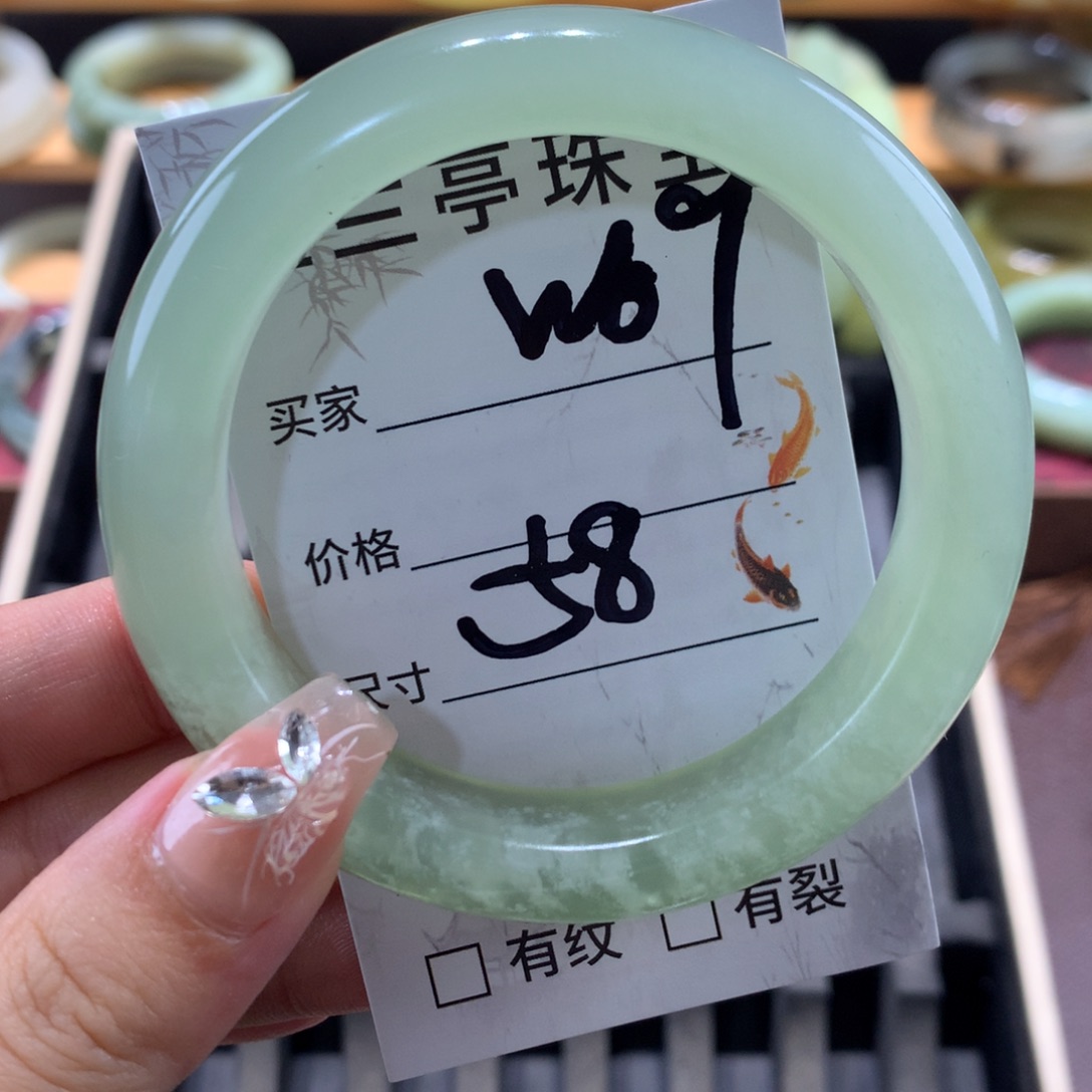 蛇纹石玉未镶嵌手镯大****员