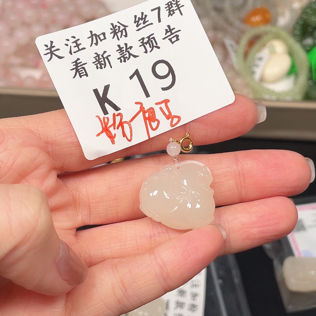 和田玉珠宝半成品未镶嵌K19