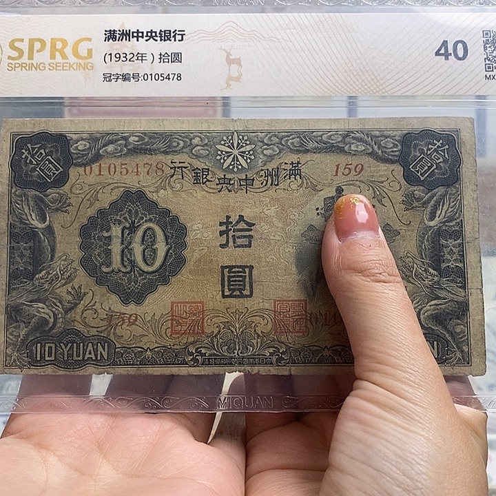 封装评级一张。               