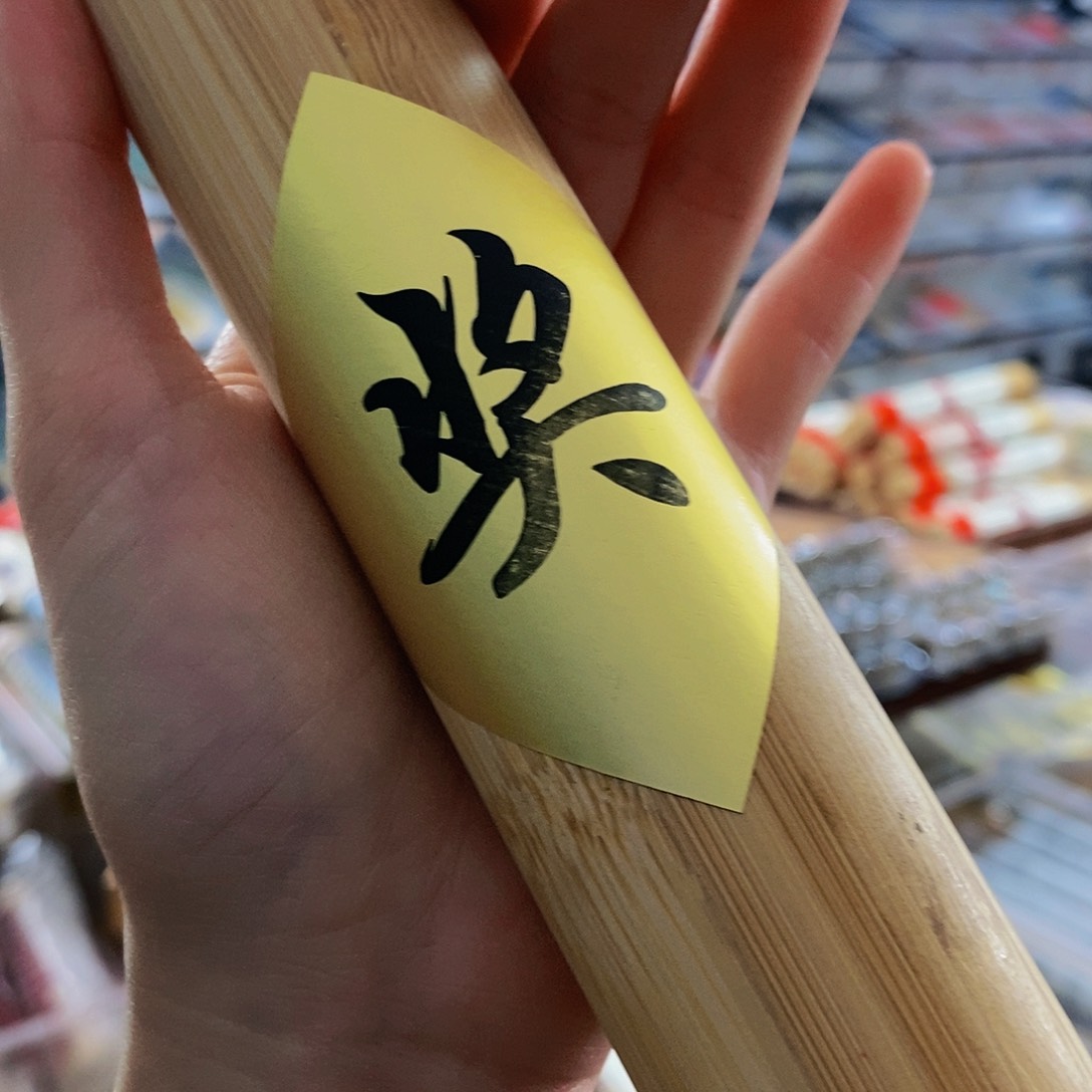 娜娜香舍专属闪购链接