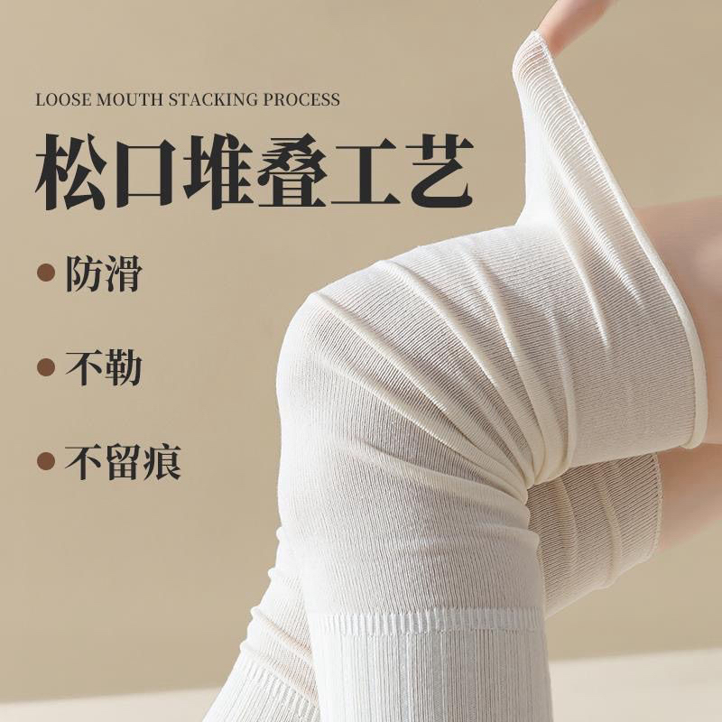 秋冬奶白色长筒袜女卡其色高筒袜米色大腿袜日系拼接过膝袜堆堆袜
