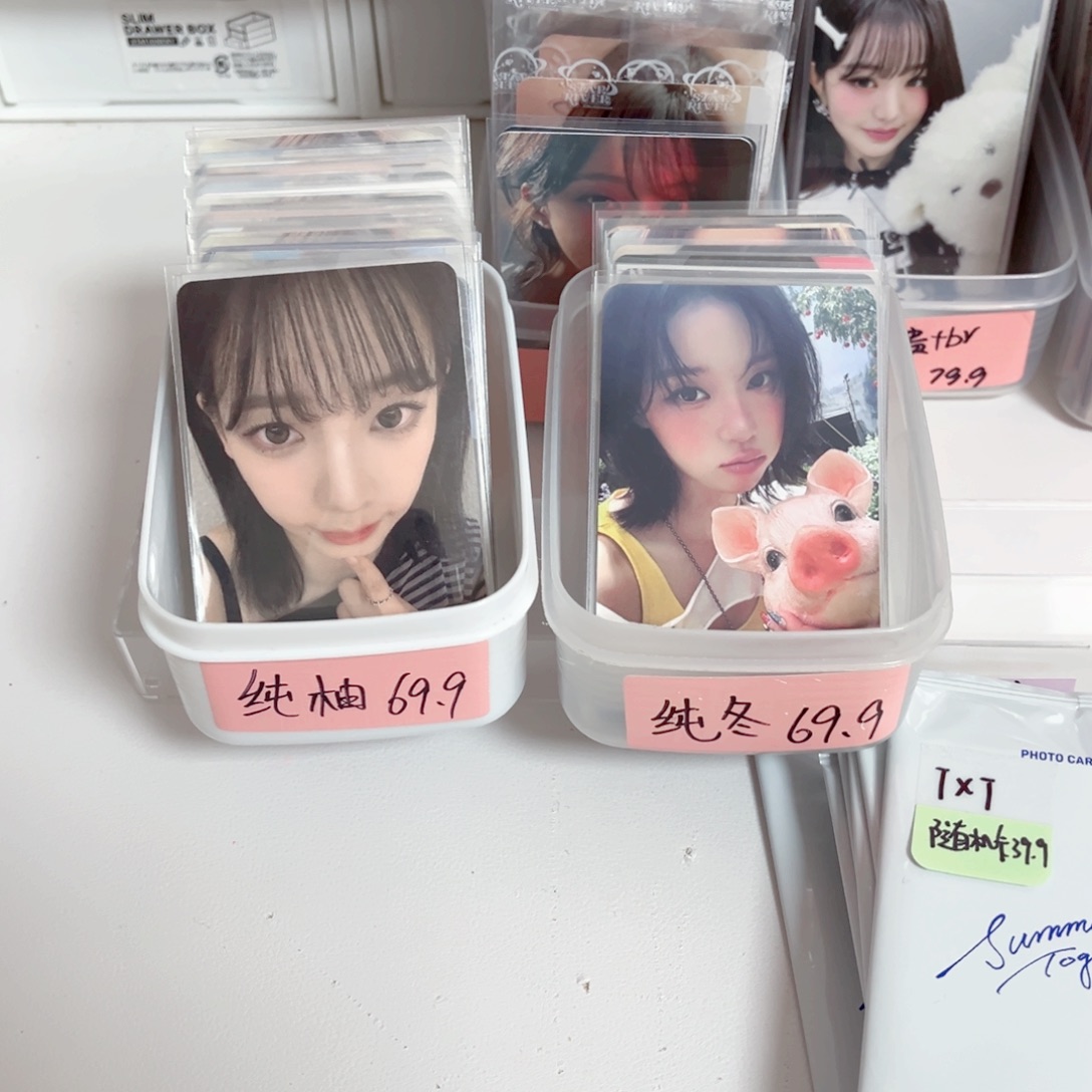 纯柚/冬卡池一抽（未成年禁止购买