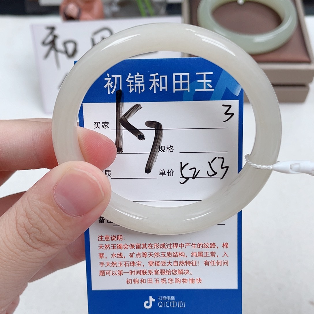 用***9和田玉未镶嵌手镯