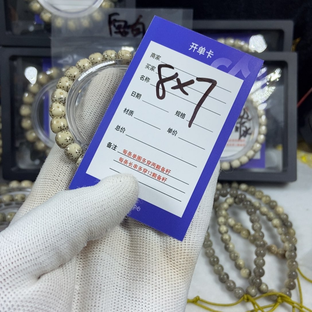 星月菩提手串星月