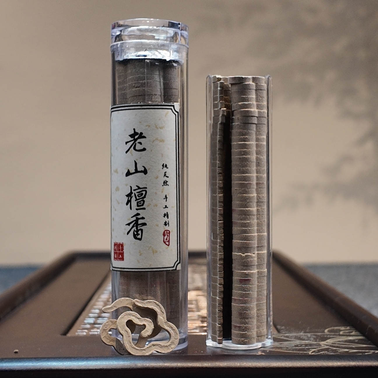 太行崖柏祥云盘香