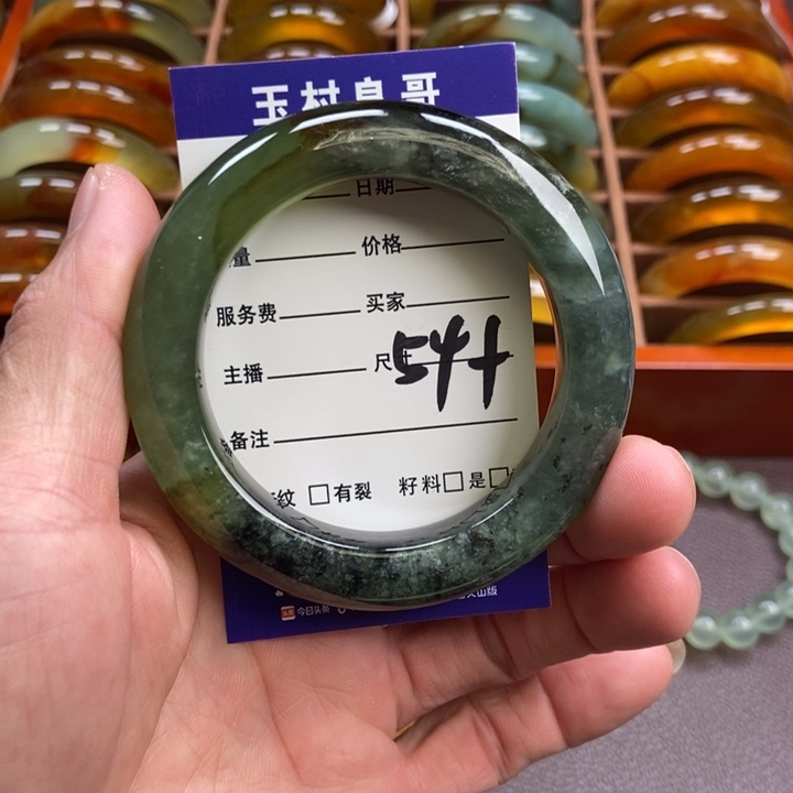 蛇纹石玉手镯未镶嵌
