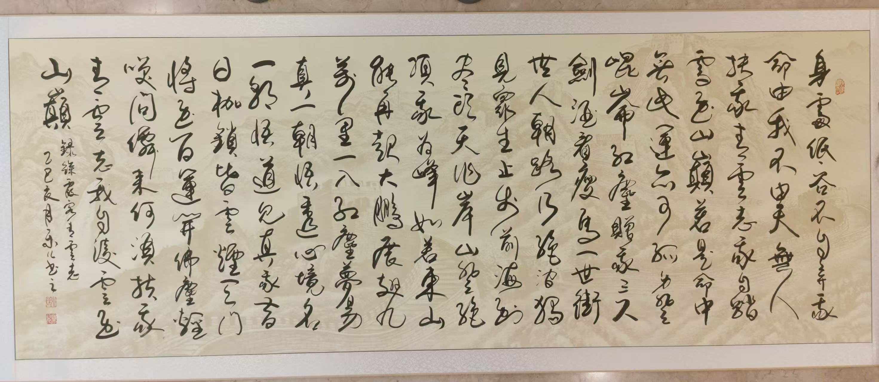 《青云志》卷轴 尺寸210乘以76