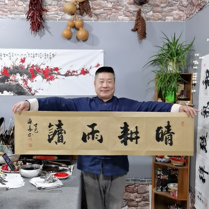 书法杨德富老师书法作品