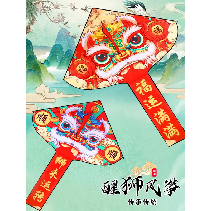 【2米福运满满】2024新款风筝微风易飞大轴承链接器收纳袋-YS