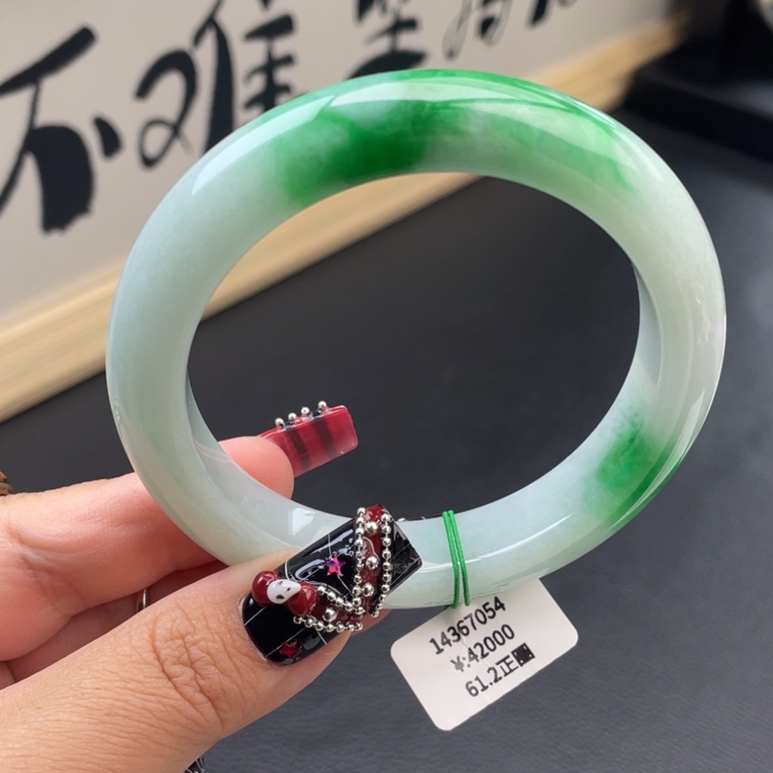 翡翠手镯未镶嵌一手）辣绿白底青正圈手镯