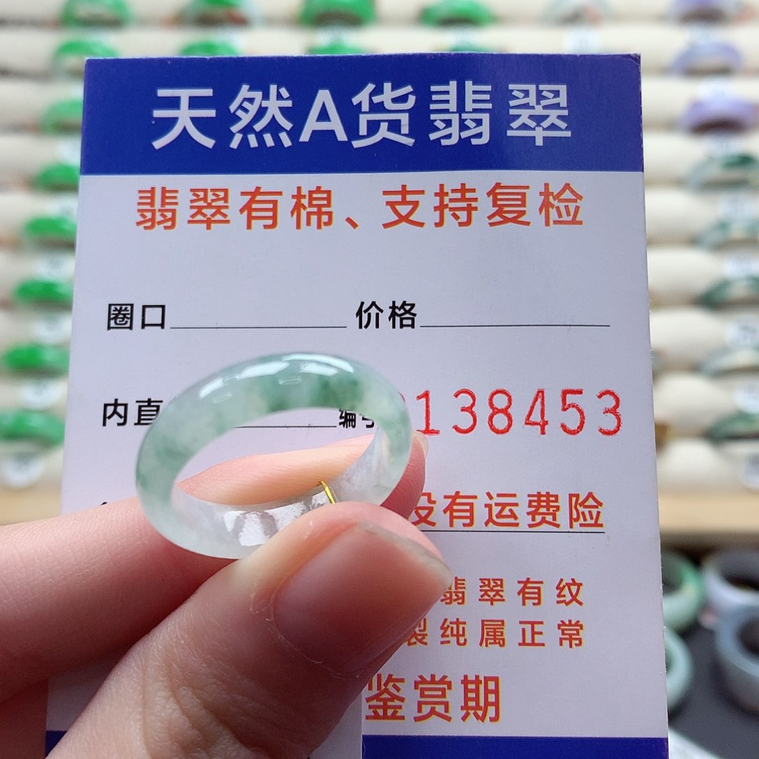 翡翠戒指未镶嵌19号