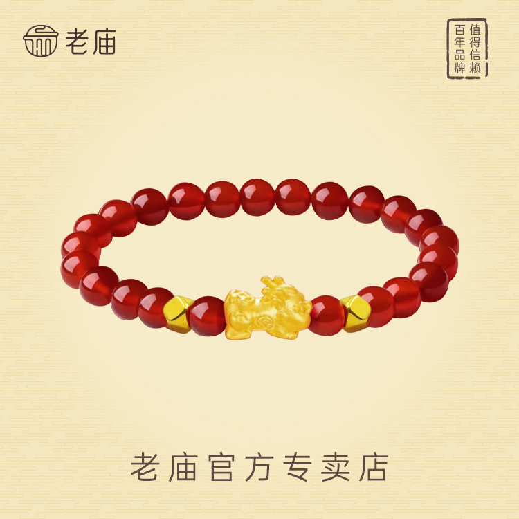 老庙黄金足金貔貅宝宝珠珠手串手串精致礼财财灵动手工7