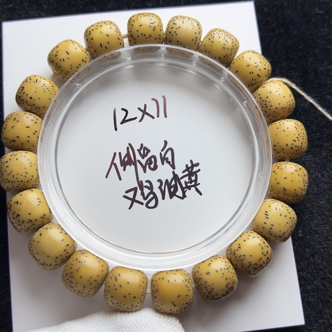手串星月菩提侧留白