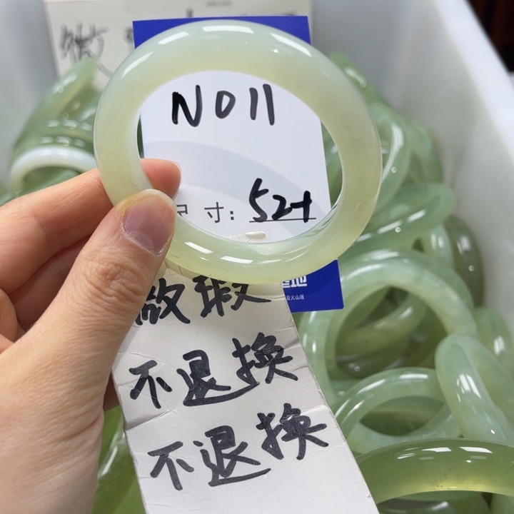 岫玉未镶嵌手镯手镯