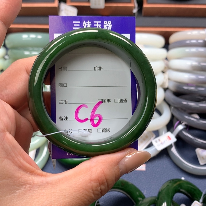 【闪购商品】未镶嵌手镯和田玉（碧玉）潮****帘