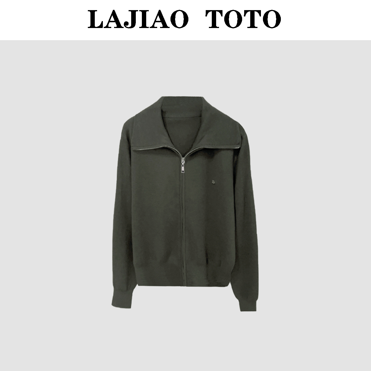 LAJIAO TOTO羊毛宽松舒适款女士百搭拉链长袖羊毛开衫#5115