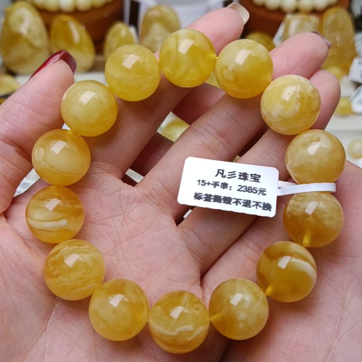 蜜蜡手串未镶嵌俄料