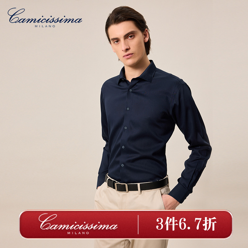 【免烫衬衫】恺米切商务休闲简约通勤轻奢质感男士衬衫