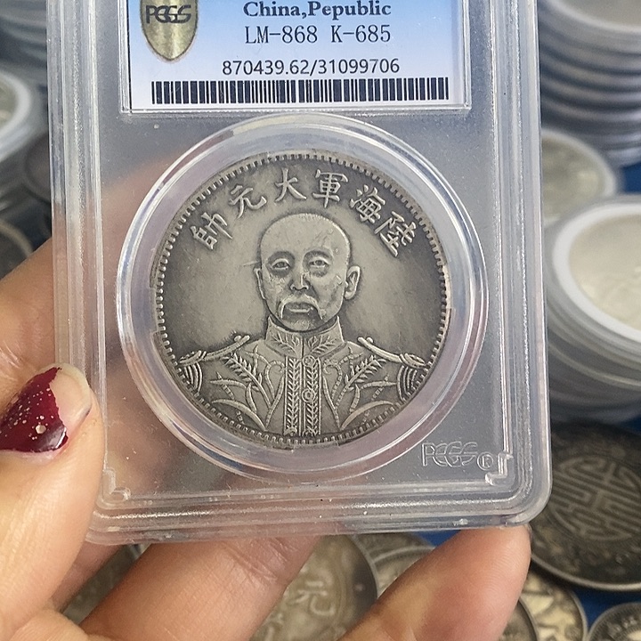 银Ag900高仿工艺品盒子币