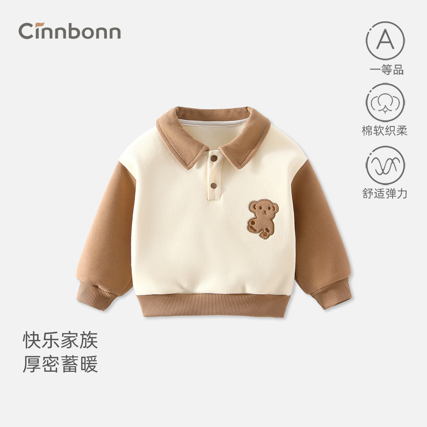 宝宝卫衣春秋季2025新款男童上衣儿童可爱洋气酷帅女秋装婴儿打底
